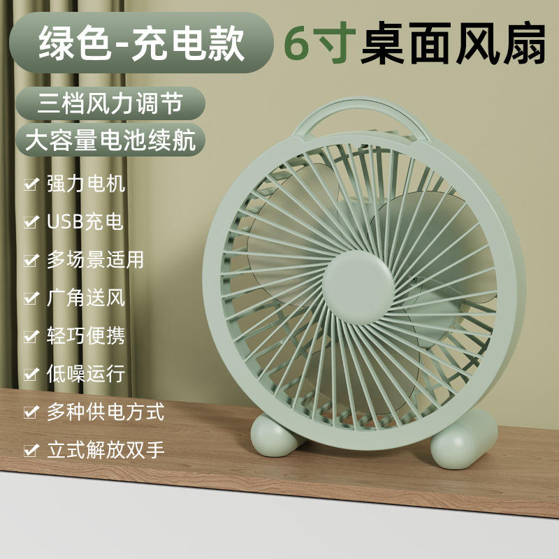 F03 Verde claro: tres velocidades de carga