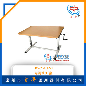 <b>Adjustable</b> Occupational Therapy <b>Table</b> Rectangle Yellow Hospital Use Jinyu Rehabilitation Equipment - Product Image 5
