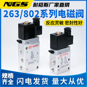 Solenoid Valves 8020750 8020850 G1/4 Port Normal <b>Temperature</b> <b>Control</b> Valves - Product Image 5