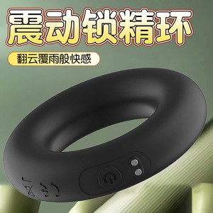 Anillo peniano de doble motor con alta vibración, anillo erótico masculino para retrasar la eyaculación, anillo vibrador de silicona. - Product Image 5