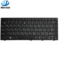 Clavier de remplacement pour ordinateur portable Asus Eee Pc 1005HA 1001HA, disposition AR RU US, grandes touches, clavier arabe pour ordinateur portable