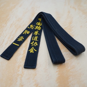 Chất lượng cao Custom made Đen WTF 4cm cotton bền Taekwondo thắt lưng unisex nhà máy giá bán buôn - Product Image 4