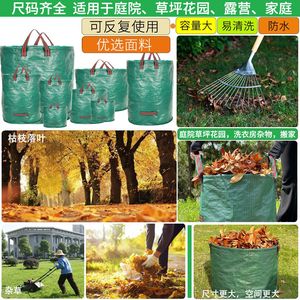 Bolsa de Almacenamiento de Residuos de Jardín 80x80x100 cm, Plegable, Reforzada, para Recolección de Hojas, Modelo G530 con Impresión Personalizada para Uso en Exteriores - Product Image 4