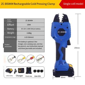 <span class=keywords><strong>Pince</strong></span> à <span class=keywords><strong>sertir</strong></span> rechargeable Outil hydraulique alimenté par batterie - Product Image 2