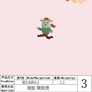 Mini Patch Thermocollant Mignon Style Coréen Singe Guitare Radio pour Décoration Vêtements Chaussures Chapeaux - Product Image 6