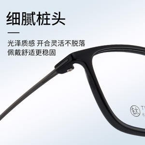 Gafas de Sol Rectangulares para Hombre 6840 Ultraligeras de Titanio TR, Montura Completa, Lentes Acrílicas, Diseño Ligero para Uso Casual - Product Image 5