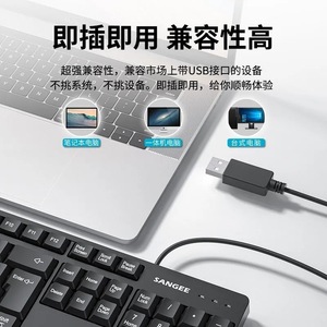 Sangee Wired <b>Keyboard</b> Mouse Set Full Size <b>USB</b> for Desktop Laptop Office Gaming Business Use - Product Image 3