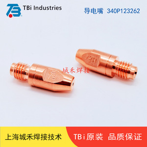 Punta Conductora Tbi Industries 340P123262 de 1.2 mm para Soldadora MIG - Product Image 1