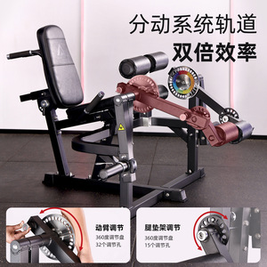 Aniczon Seated Leg Extension <b>Machine</b> Commercial Gym Weightlifting Trainer High Density Foam Backrest Adjustable - Product Image 4