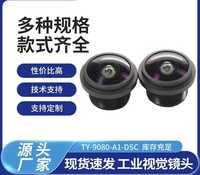 Objectif de caméra Musi M12, objectif CCTV 1/5 pouce, longueur focale 4 mm, 5 MP mégapixels, objectif à montage sur carte Musi, EFL