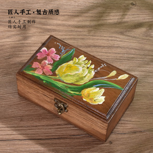 Boîte à bijoux en bois massif, design floral peint, rangement de bureau rectangulaire, compacte et couverte, ornement exquis de style chinois - Product Image 1