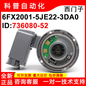 Siemens Rotary Encoder 6FX2001-5JE22-3DA0 Right Angle Connector <b>Elevator</b> <b>Parts</b> - Product Image 5