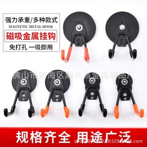 Magnetic Metal <b>Hook</b> Heavy Duty No Drill <b>Hooks</b> For <b>Tool</b> Storage Black Orange Coated Carbon Steel Injection Molding - Product Image 1