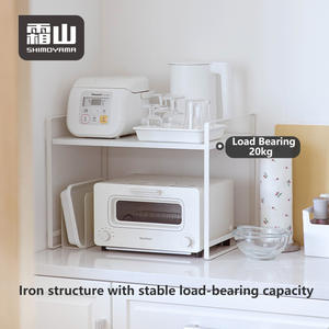SHIMOYAMA Métal Four À Micro-ondes Rack Cuisine Comptoir De Stockage Organisateur Étagère Conception Haute Supports De Stockage - Product Image 4