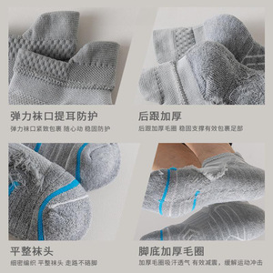 Professional Sports <b>Running</b> <b>Socks</b> Ankle Quick Dry Breathable Anti Slip For Men Women - Product Image 4
