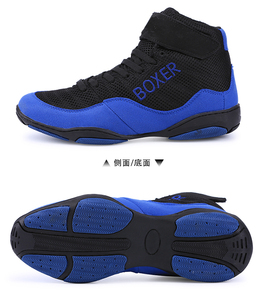 <span class=keywords><strong>Chaussures</strong></span> de boxe Designs Factory Dernière vente <span class=keywords><strong>Chaussures</strong></span> de boxe faciles à combattre pour musculation <span class=keywords><strong>Chaussures</strong></span> de lutte Bottes de boxe à la mode pour hommes - Product Image 6