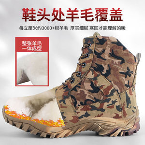 Botas de nieve con patrón de camuflaje, forro de piel de oveja, antideslizantes, impermeables, para clima frío, uso en exteriores en invierno, talla 38 a 46 - Product Image 3