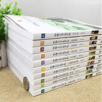 Juego completo de 10 volúmenes de libros para niños de 6 a 10 años, versión fonética China auténtica, libros para la escuela primaria y secundaria
