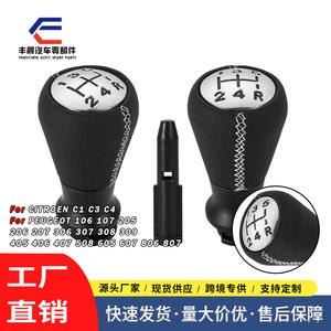 Palanca de Cambios de Coche, Cuero con Costuras Blancas, Ergonómica, Compatible con Peugeot y Citroën, Adaptador Individual - Product Image 2