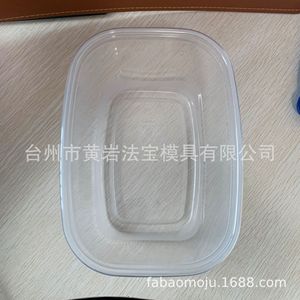 Caja de almacenamiento de alimentos con tapa, rectangular, apilable, para conservar la frescura, para uso en el refrigerador y en viajes - Product Image 3