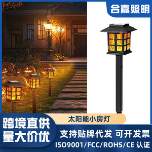 Lampes solaires miniatures pour extérieur, à poser au sol, pour villa, jardin, cour, paysage, effet flamme, 15 pouces - Product Image 4