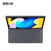 Untuk Tablet Pintar Lenovo Xiaoxin 11 inci 78 Tombol dengan Keyboard Mekanik Nirkabel yang Nyaman, Koneksi Sentuh Pintar, dan Pena Terintegrasi