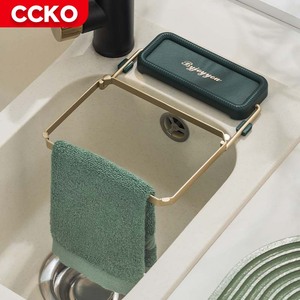 Organizador de Cocina de 16.2 cm, Accesorios Ajustables de Plástico y Hierro, Soportes de Almacenamiento, Rejilla para Escurrir Residuos de Alimentos, Rejilla para Escurrir Agua del Fregadero - Product Image 1