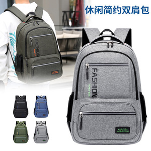 <b>Student</b> <b>Backpack</b> 18 In Solid Color Computer Interlayer For Boys Leisure Travel - Product Image 5