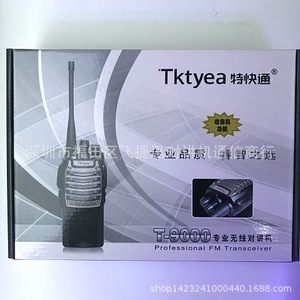 Tktyea T-9000 Talkie-walkie 400-520 MHz 8W Appareil de communication radio professionnel - Product Image 5