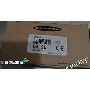 ปุ่มสัมผัสเพื่อความปลอดภัย Banner STBVR81L, อินพุต: 20-30VAC/DC, เอาท์พุต: ใช้รีเลย์ 2 ตัว - Product Image 1