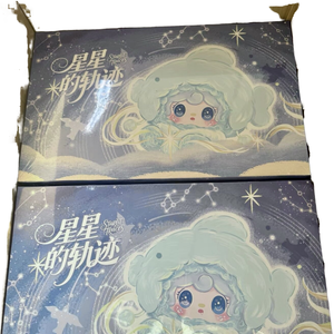 Nuova serie Yooki The Trajectory Of Stars: <span class=keywords><strong>Dodici</strong></span> Costellazioni - Blind Box con simpatici portachiavi in peluche, decorazioni da scrivania e regali a sorpresa - Product Image 1