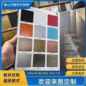 Stainless Steel <b>Sheet</b> <b>Mirror</b> Finish 8k Surface 1.0*1220mm 2.0*1219mm 3.0*1219mm Customizable For Decoration - Product Image 4