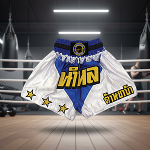 Pantalones Cortos de Boxeo de Satén 100% Seda, Estilo Urbano, Lavado Claro, Estampado Cargo, Cintura Elástica, Antiarrugas, Sin Tejido, para Gimnasio, Talla - Product Image 3