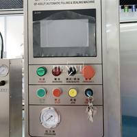Machine de remplissage et de scellage de tubes Henwi, équipement intégré à grande vitesse pour la ligne d'emballage de tubes composites en plastique et en aluminium