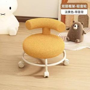 Taburete Pequeño con Ruedas Giratorias, Deslizante y Bajo, para Uso Doméstico, para Niños, para Senderismo - Product Image 4