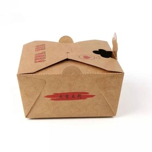 Hộp Giá Rẻ Chất Lượng Cao Hộp Quà Tặng Năm Mới Hộp Quà Tặng Giấy Đóng Gói Năm Mới Trung Quốc - Product Image 4