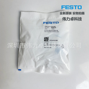   วาล์วควบคุมลมแบบทางเดียว Vfoe-Le-T-G14-Q10 8068730 ขนาด 1/4 นิ้ว สำหรับการควบคุมการปรับระดับลมและการตรวจสอบ - Product Image 4
