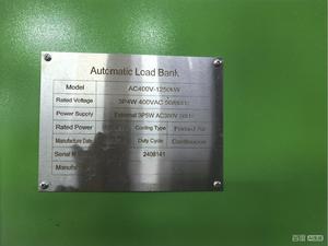 Banco de Carga para Pruebas de Generadores, Banco de Carga Resistivo de 1250KW 1500KW - Product Image 3