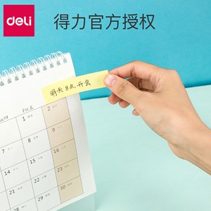Deli Sticky Notes 19mm X 76mm 400 Sheets Colorful Memo Paper For Office And School Use - Product Image 3