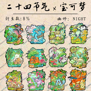 YZ Mới Dép Carte Pikachu hàng hóa đồ chơi nhỏ yếu tố Trung Quốc hộp bất ngờ pokemanned tủ lạnh nam châm hộp tăng cường trò chơi hội đồng quản trị - Product Image 3