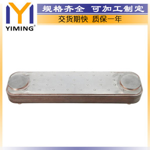 Iveco Trakker I 7.79 <b>Radiator</b> 504221052 Core 15x9x10 Cm For 2004-2007 Medium Duty Truck Replacement Part - Product Image 3