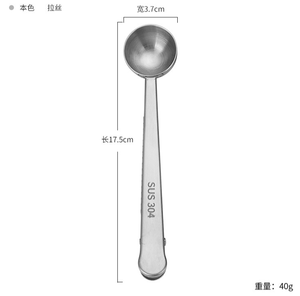 DFC0330 Coffee <b>Measuring</b> <b>Spoon</b> with Alligator Clip for Coffee Bag 304 Stainless Steel Long Handle <b>Measuring</b> Scoop for Tea - Product Image 6