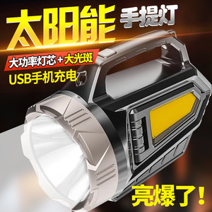 ไฟฉาย LED แบบชาร์จไฟได้แบบพกพา 4000mAh พลังงานสูง ระยะไกล สำหรับใช้ในบ้านและนอกบ้าน - Product Image 5