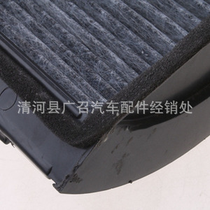 Filtre à air d'habitacle 188x188x76mm en fibre de carbone pour Jetta Chery A1 - Product Image 3