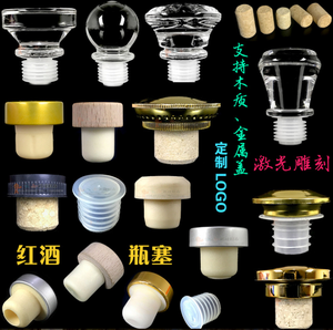 <span class=keywords><strong>Bouchon</strong></span> de bouteille gravé <span class=keywords><strong>personnalisé</strong></span> liège pour bouteille en verre <span class=keywords><strong>bouchon</strong></span> en forme de T - Product Image 6