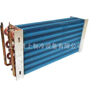 Evaporador marino de almacenamiento en frío 39ZH005, tipo de tubo en forma de U, enfriador de aire horizontal de acero inoxidable para sistemas de refrigeración - Product Image 3