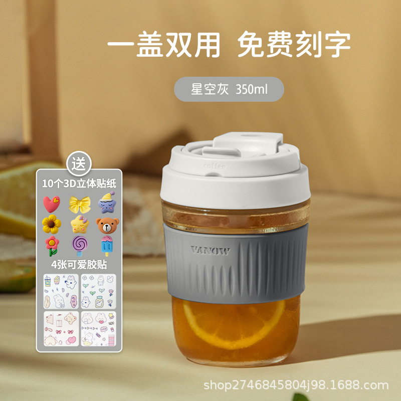 Starry Sky Grey (350ml) with built-in handle