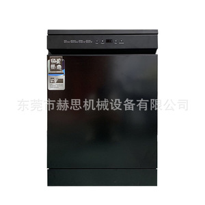 14 Ensembles de lave-vaisselle 220V 50Hz encastrables ou autoportants entièrement automatiques en acier inoxydable 845x595x575mm - Product Image 5