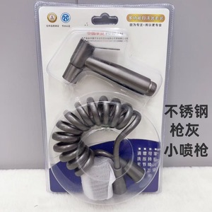 Rociador de Bidé de Acero Inoxidable Color Gunmetal, Pistola de Agua Pequeña, Portátil, de Alta Presión, Material 304, Ecológico - Product Image 1