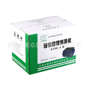 Dt96-4 Powder Dissolving Shaker Digital Panel Orbital Shaker Medical Laboratory Equipment - Product Image 1